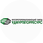 ООО "МПЗ Удмуртвторрсесурс"